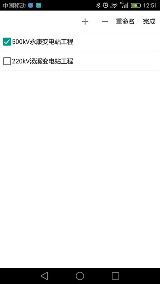 基建照片系统