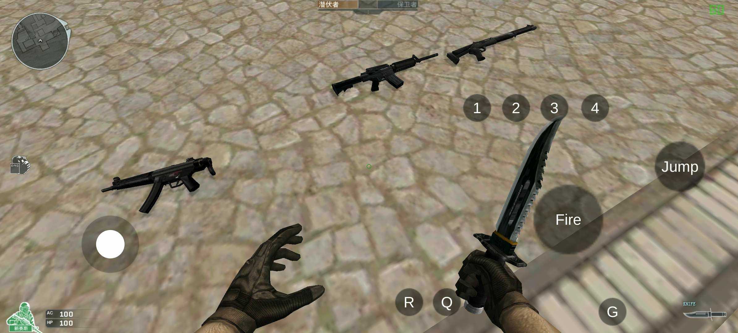 高仿电脑版cf(CrossFirePC)