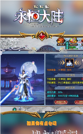 kkk永恒大陆 kkk永恒大陆