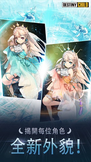 天命之子wiki国际服官方版