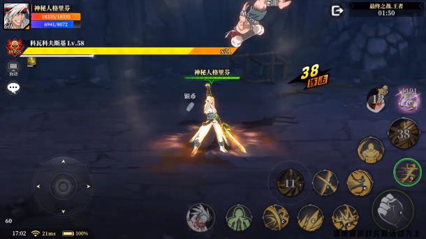 鬼灭之剑游戏下载-鬼灭之剑手机版下载v1.0