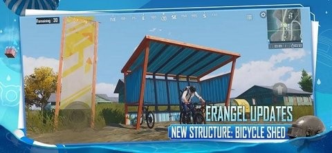 pubg地铁逃生工具