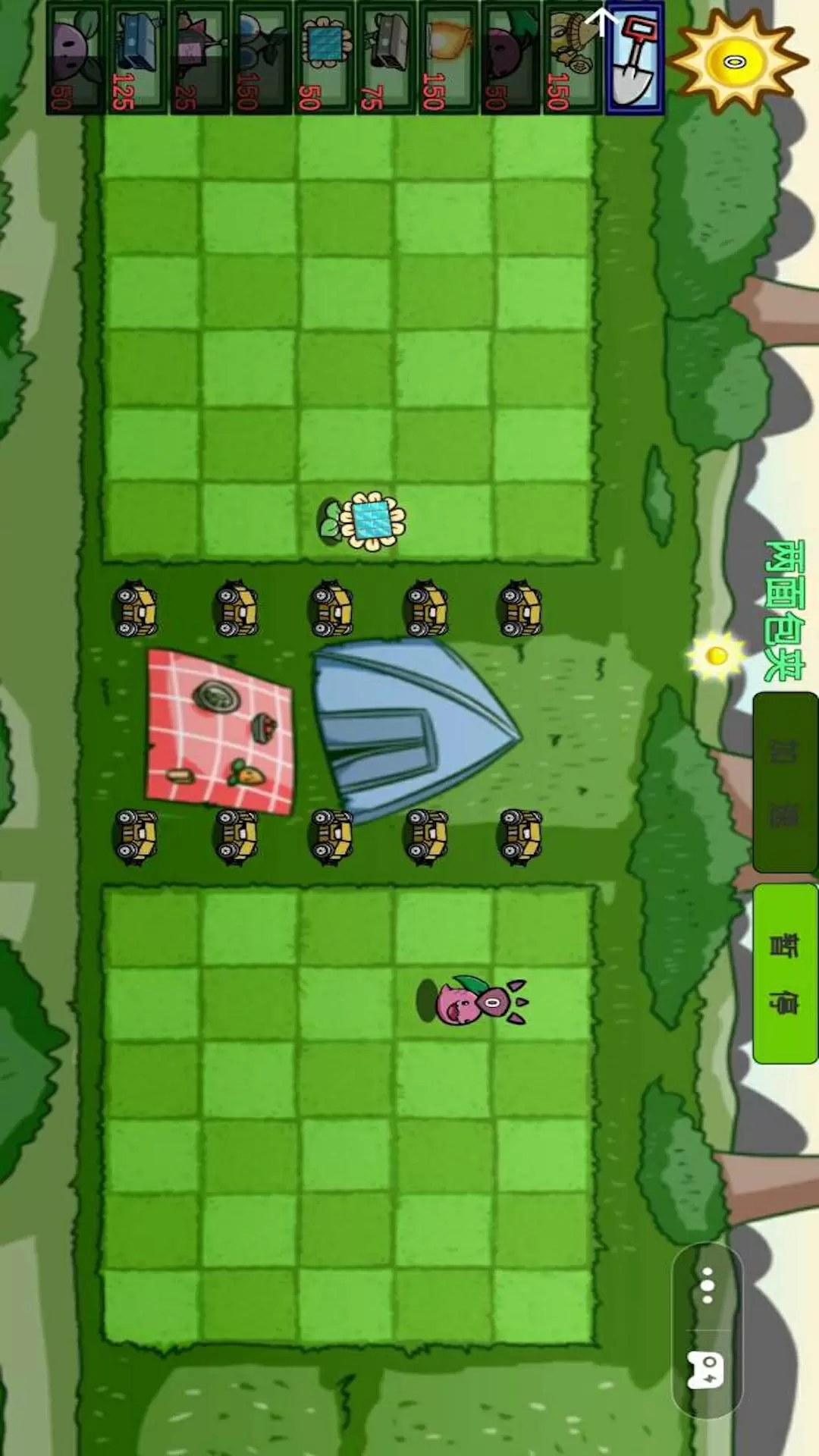 植物僵尸铲子版