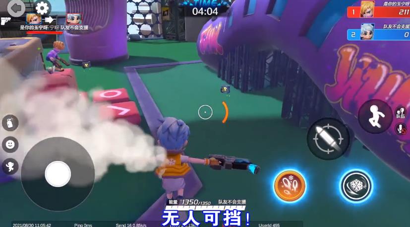 英雄盟约：激情对战