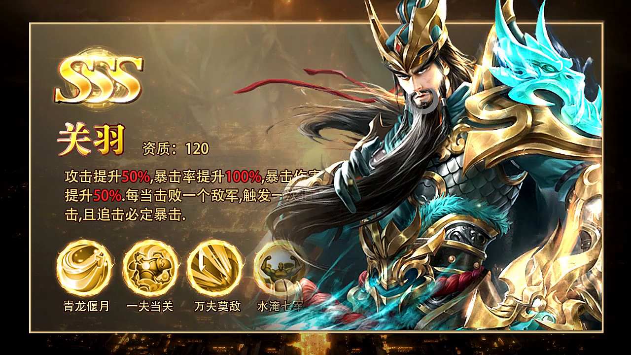 三国鸿图