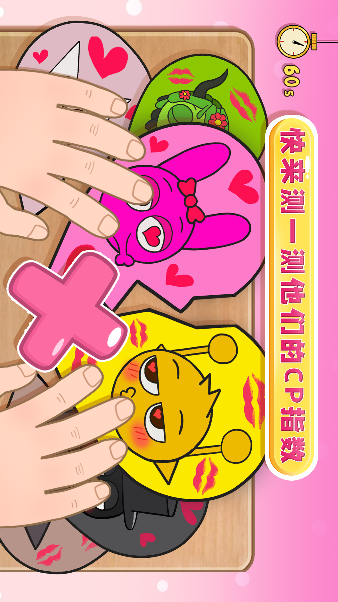 律动节奏欢乐派对 律动节奏欢乐派对