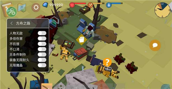 方舟之路 方舟之路