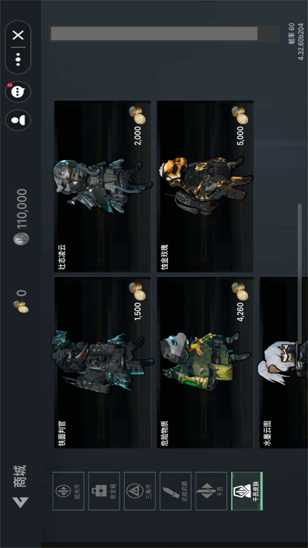 修狗三角洲战场