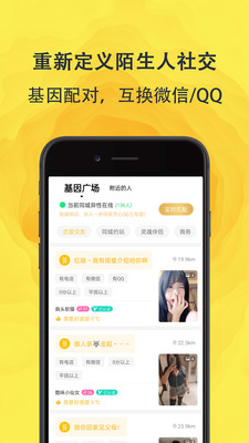 面团