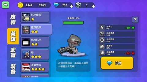 三角州千万撤离