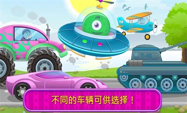 模拟巴士修理