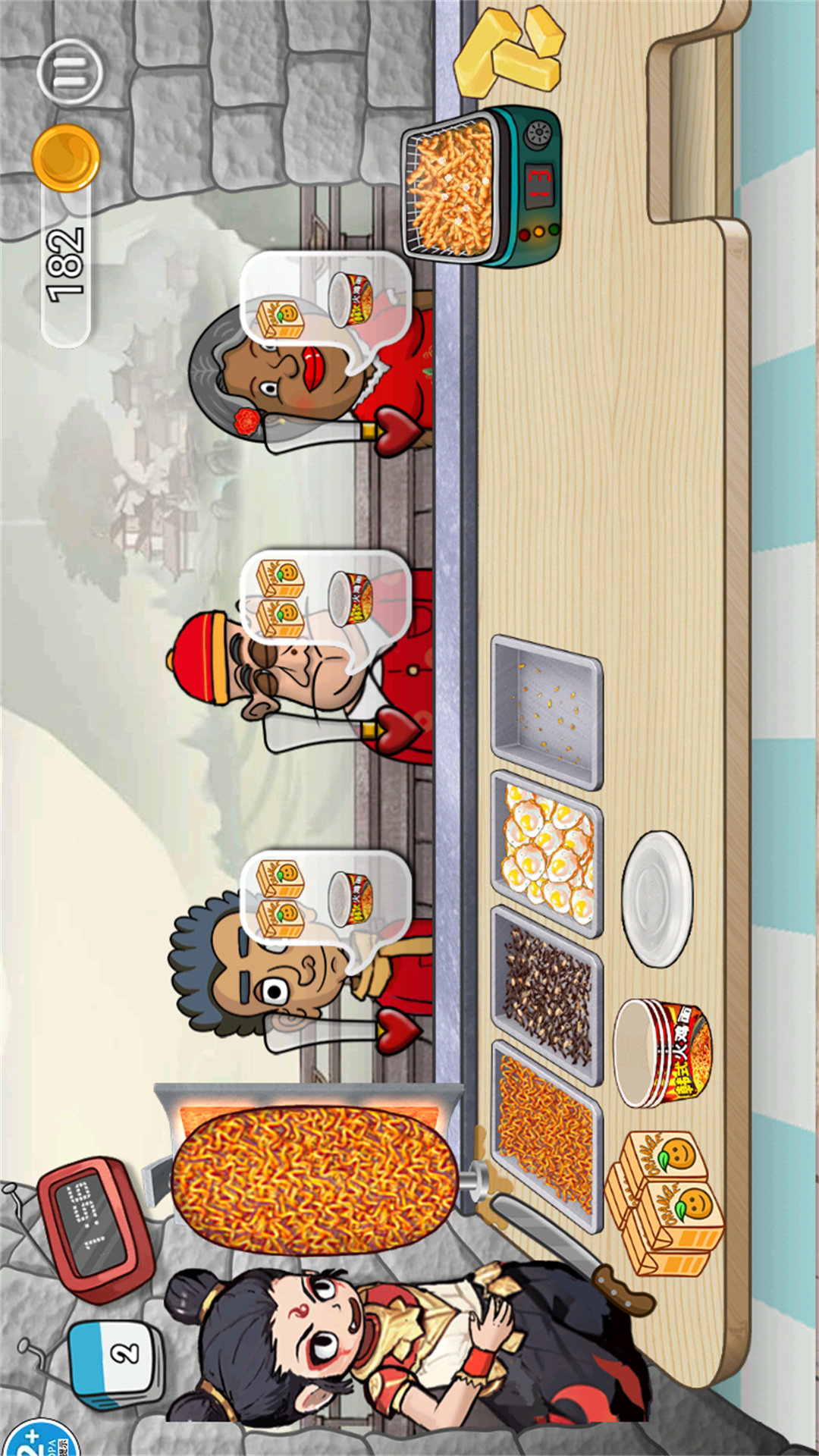 沙威餐传奇 沙威餐传奇