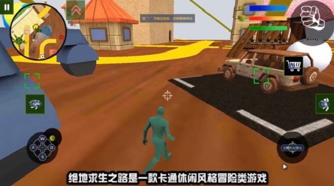 求生之路L4D中文版