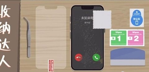 消灭强迫症 消灭强迫症