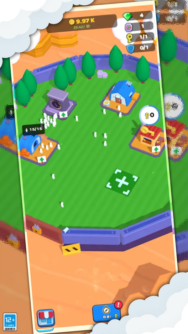 全民冲冲冲 全民冲冲冲