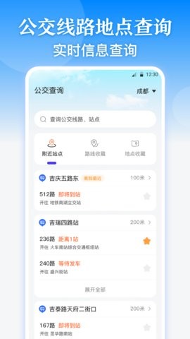 青田一码通