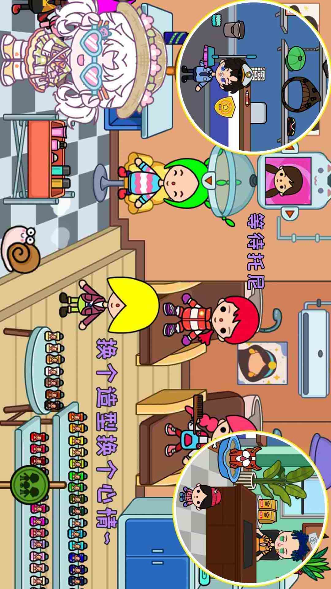 米加世界缤纷生活 米加世界缤纷生活