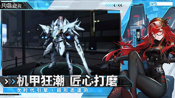 艾塔纪元台服 艾塔纪元台服