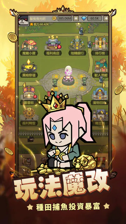 转生成为魔物 转生成为魔物