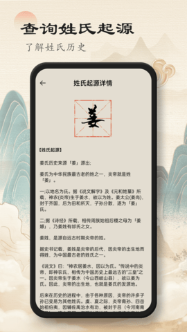 赞美诗歌