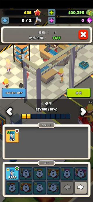 TCG抽卡直播模拟器