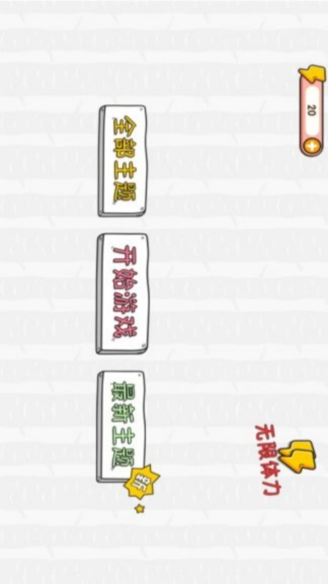 解密者的剧情曲