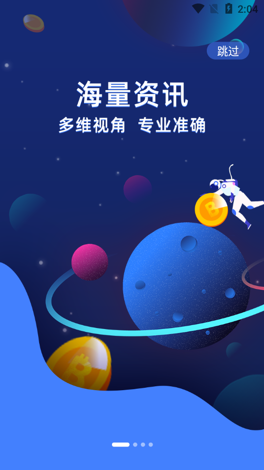 悦财经