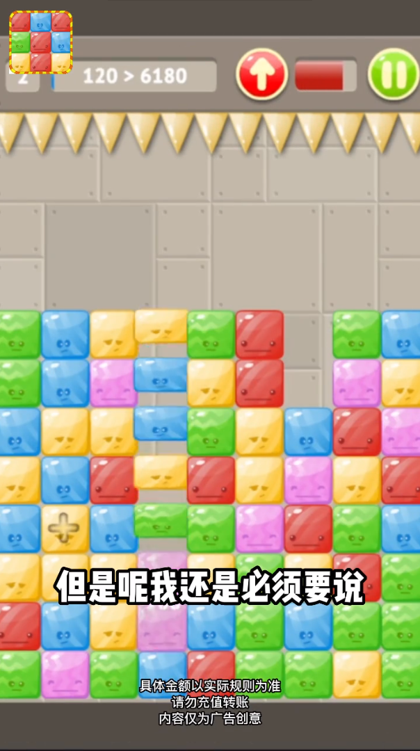 快乐打方 快乐打方