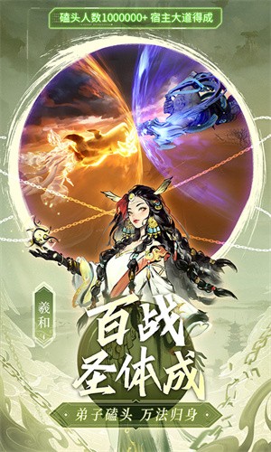 主宰世界 主宰世界