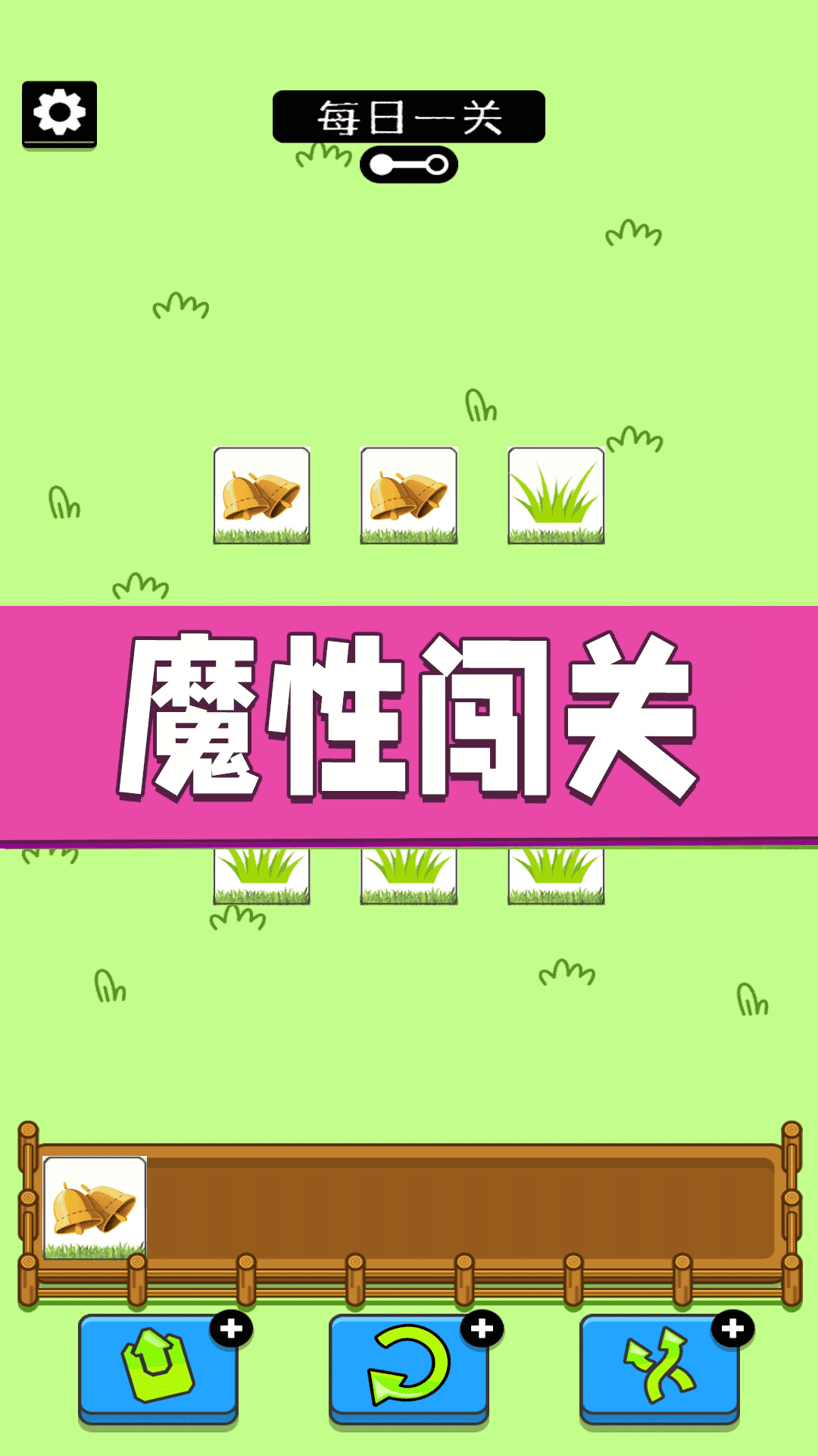 蹦蹦跳跳真可爱 蹦蹦跳跳真可爱