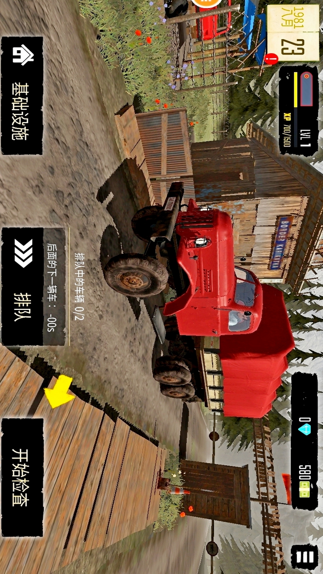 警察模拟器2020 警察模拟器2020