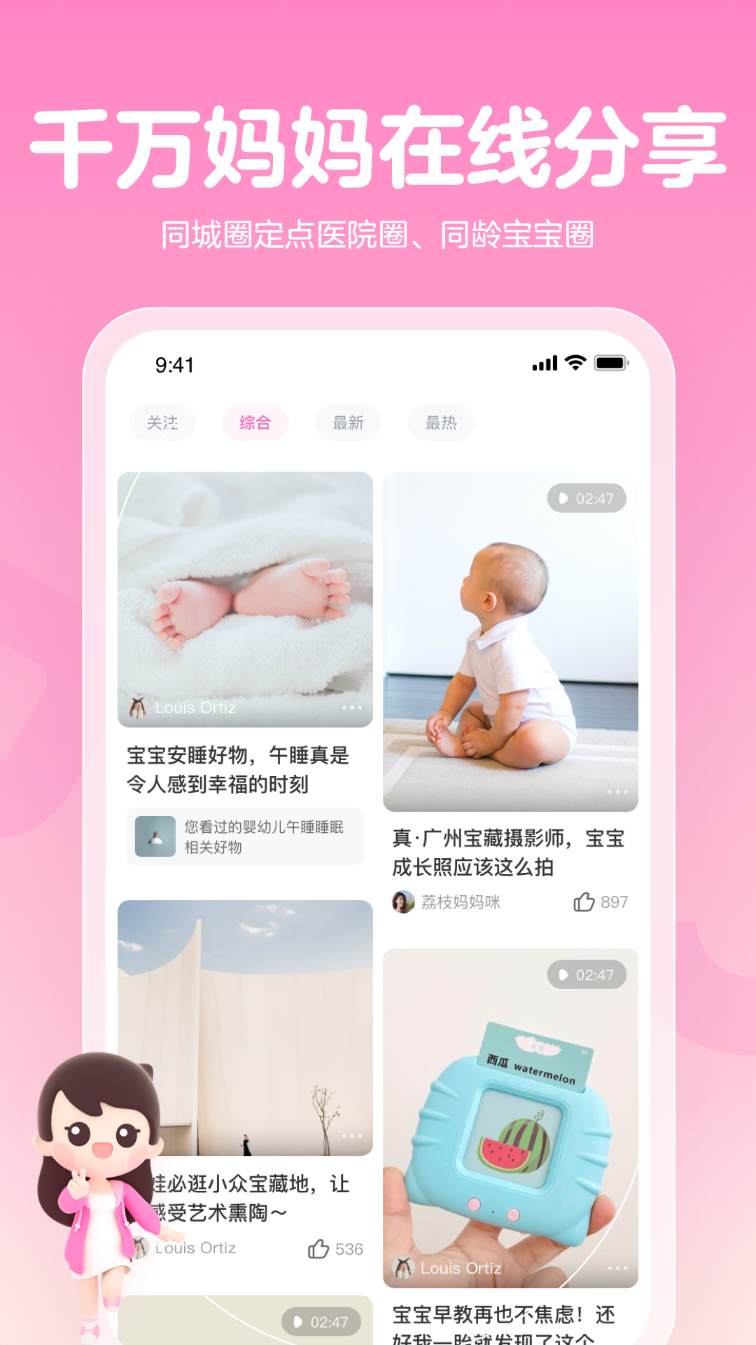 妈妈网孕育怎么打不开了