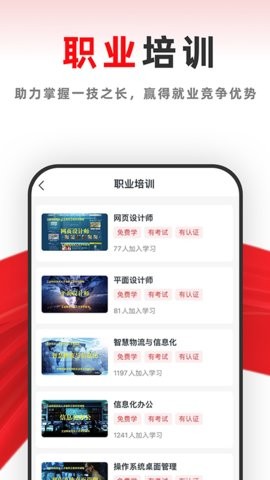 81之家军考