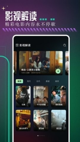 奇优影院最新版