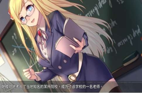 奈的教育日记修改金钱版