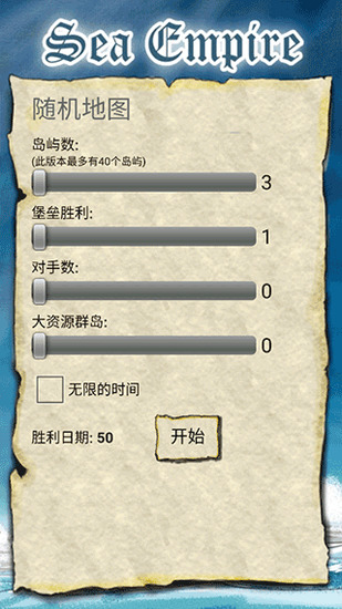 航海王大冒险