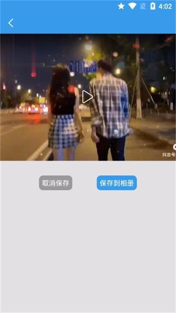 见见视频处理