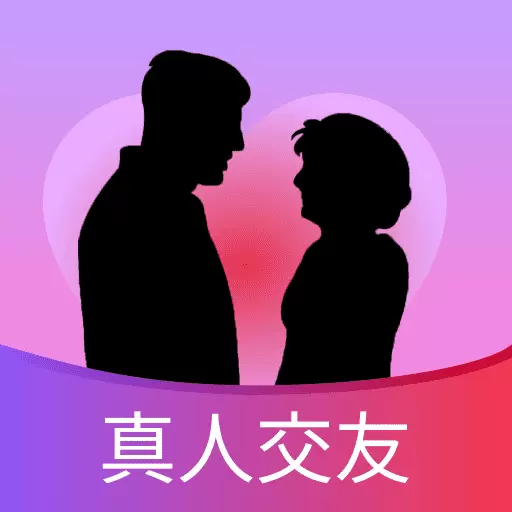 老来有伴
