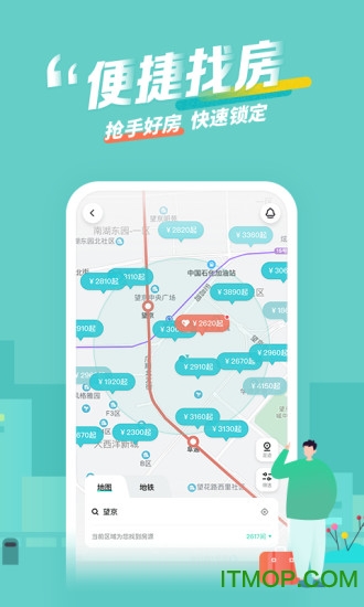 蛋壳公寓最新消息