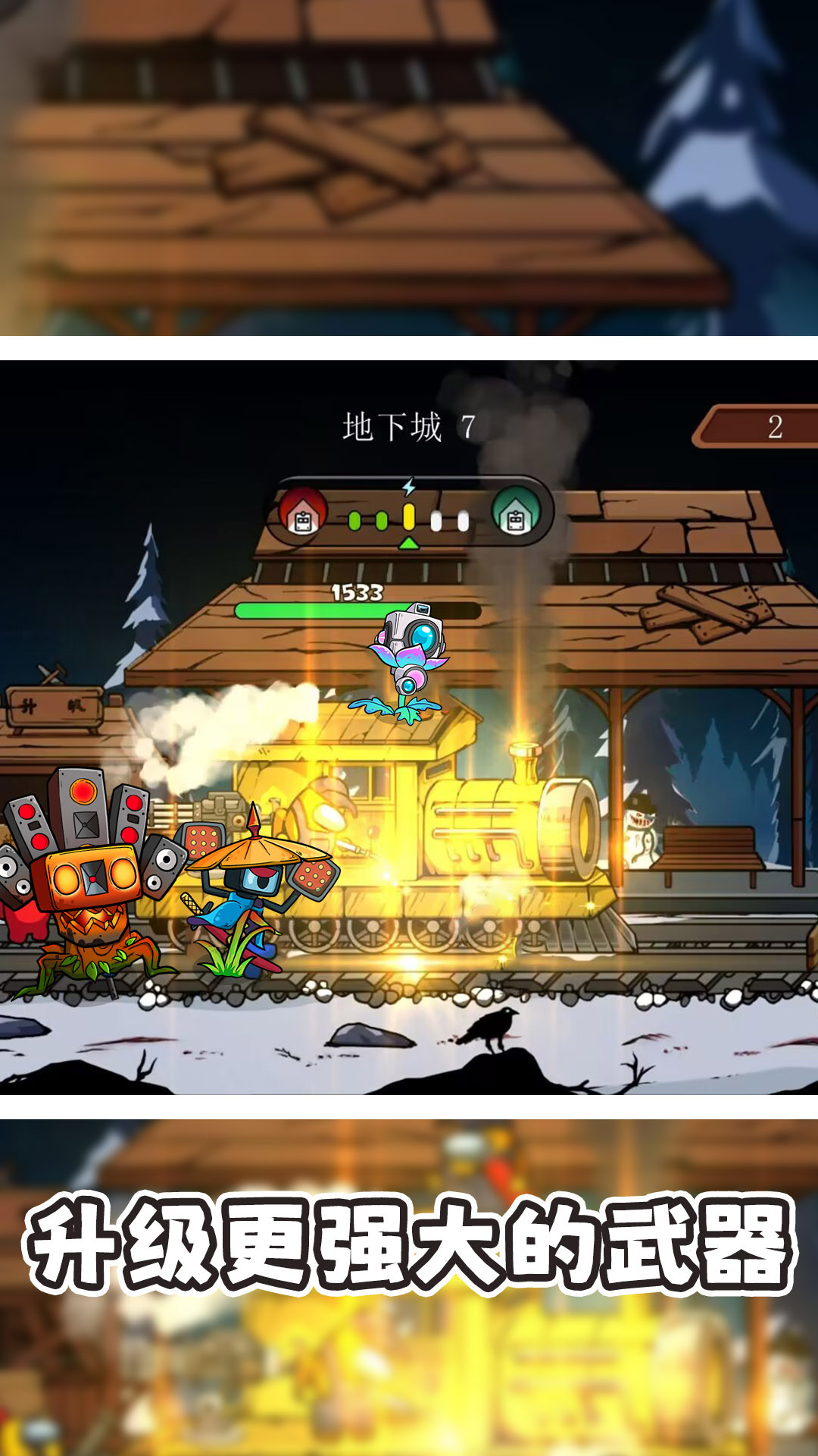 战火突击战 战火突击战