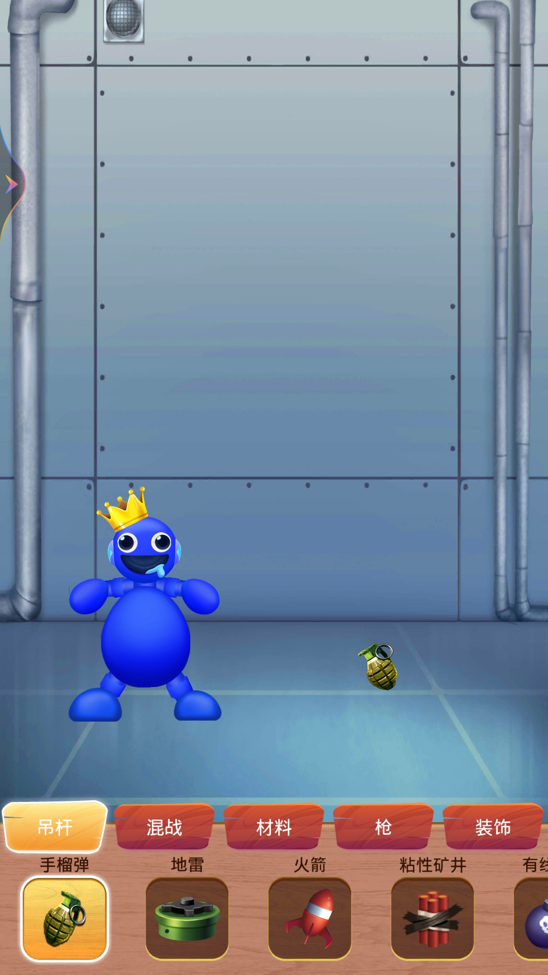 屠夫实验室手游