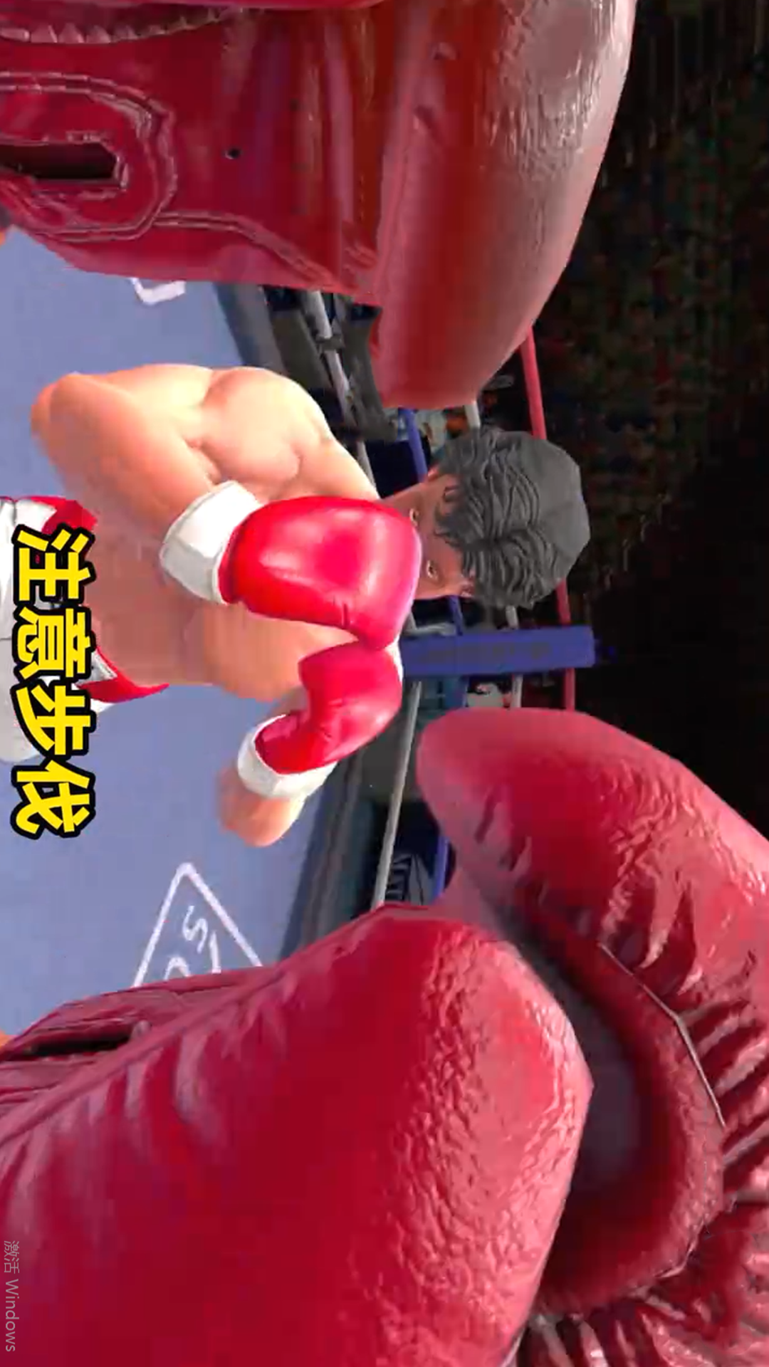 无限格斗大战