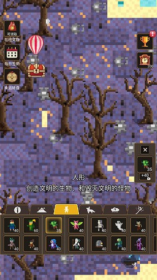 上帝模拟器3全解锁版