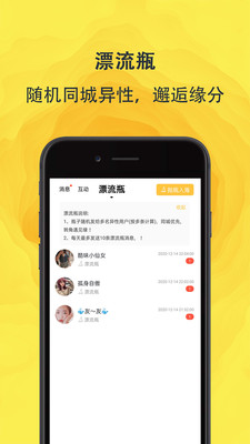 面团