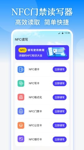 青田一码通