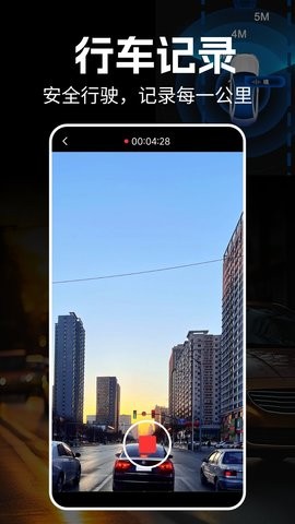 掌上行车记录仪