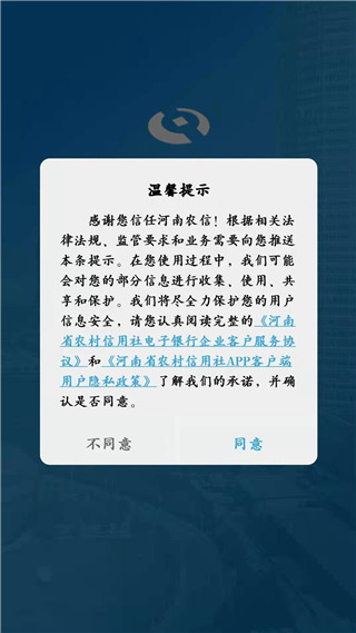 企业家银行