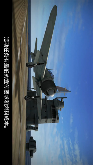 飞行员驾驶模拟器