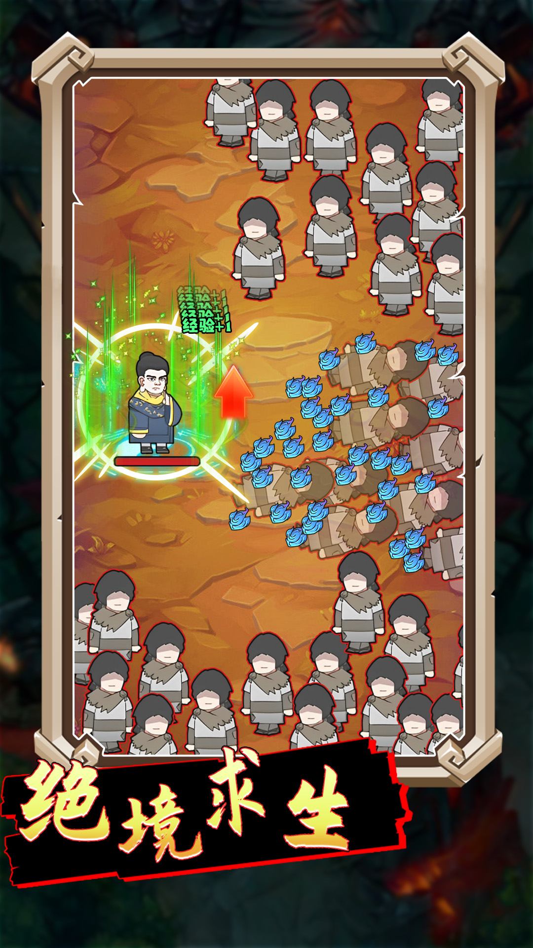 合成大飞刀 合成大飞刀