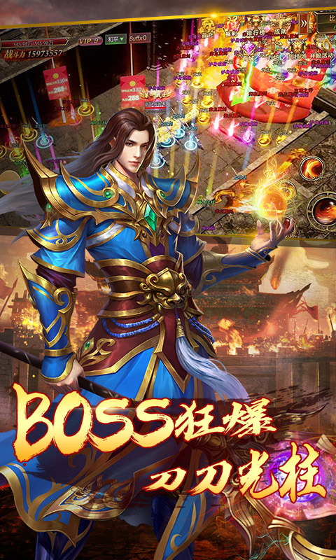 神魔齐天 神魔齐天